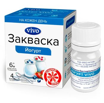 купить Vivo Йогурт закваска, 4x0,5 г в Кишинёве 