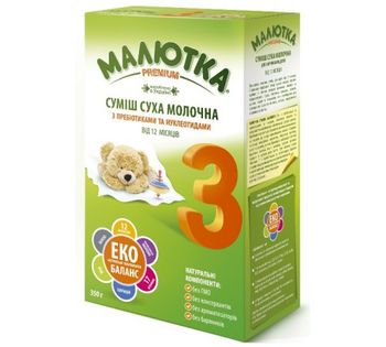 cumpără Maliutca 3 de la 1 an 350g în Chișinău 
