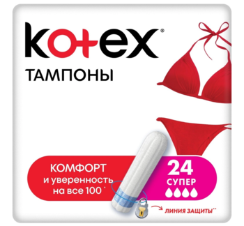 купить Тампоны Kotex Super, 24 шт. в Кишинёве 