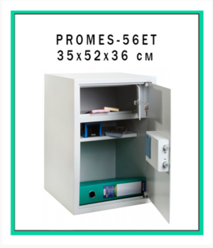 promes-56ЕТ 