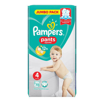 cumpără Pampers (4) JP Pants N52 în Chișinău 