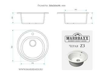 купить Матовые кухонные мойки из литьевого мрамора  (темн. сер.)   F003Q8 в Кишинёве 