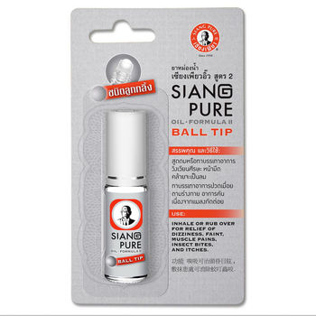 cumpără Siang Pure Ulei Formula 2, 3ml (Ball Tip) în Chișinău 