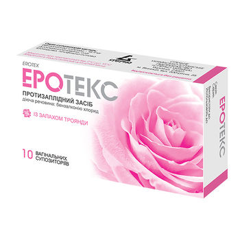 cumpără Erotex ovule vag. trandafir N10 în Chișinău 
