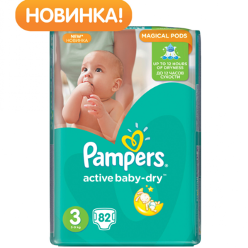 cumpără Pampers Scutece Jumbo 3, 5-9 kg, 82 buc. în Chișinău 