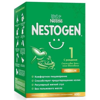 cumpără Nestle Nestogen 1 Prebio 600g în Chișinău 