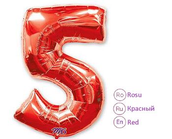 Цифра "5" с Гелием 