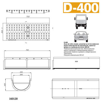 купить Решетка канализационная чугунная с лотком 750x300x190 мм 41 кг EN124 D400 (с закругленным дном) в Кишинёве 