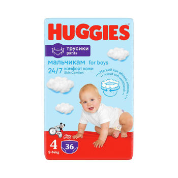 cumpără Scutece-chiloţel pentru băieţel Huggies Jumbo 4 (9-14 kg), 36 buc în Chișinău 