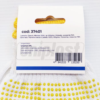 cumpără Manusi bumbac (albe) cu strat protector din gel PVC galben, suprapuse 10" CLASA A  UNIPLAST în Chișinău 