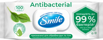купить Влажные салфетки Smile Antibacterial с соком подорожника 100 шт в Кишинёве 