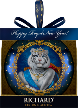 RICHARD "YEAR OF THE ROYAL TIGER" 20 гр 