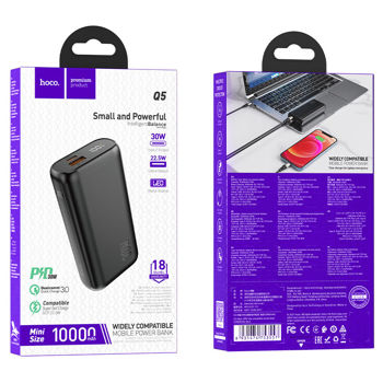 Hoco Q5 Aegis 30W fully compatible power bank(10000mAh) 