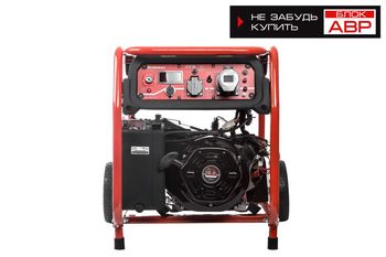 Generator pe benzină HAMMER GN8000ATS 