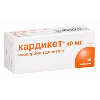 cumpără Kardiket 40mg comp. N10x5 în Chișinău 