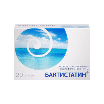 cumpără Bactistatin 500mg caps. N20 în Chișinău 