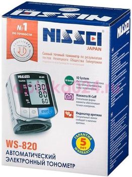 купить Автоматический Тонометр  на запястье NISSEI WS-820 в Кишинёве 