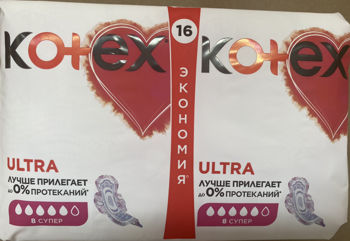 купить Прокладки Kotex Ultra Super Duo, 16 шт в Кишинёве 