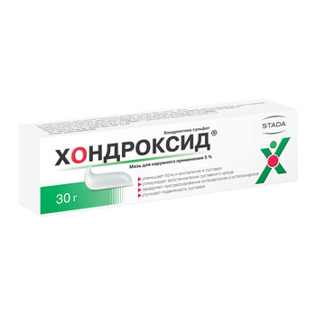 cumpără Hondroxid 30g gel 5% în Chișinău 