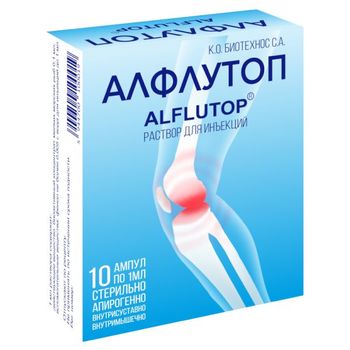 cumpără Alflutop 10mg/ml sol. inj. N10 în Chișinău 