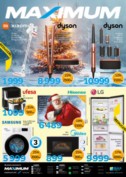 ликвидация