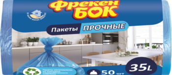 cumpără Sac menajer Freken Bok, 35 L, 50 buc, albastru în Chișinău 
