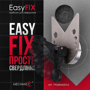 cumpără MECHANIC Sablon de gaurire Distar EasyFIX 70 în Chișinău 