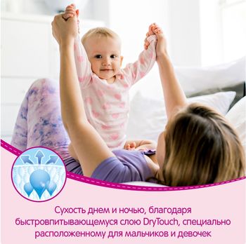 Трусики для девочек Huggies 5 (13-17 kg), 15 шт. 