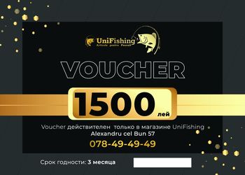 Подарочный сертификат на 1500 леев 