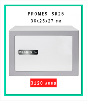 promes-SK25 