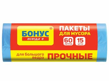 Пакеты для мусора Бонус, 60 л, 15 шт, синие 