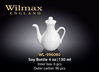 Соусник WILMAX WL-996080 (130 мл) 