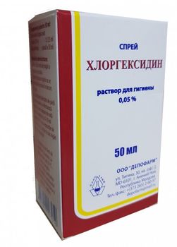ХЛОРГЕКСИДИН 0,05 % - 50 мл. спрей 