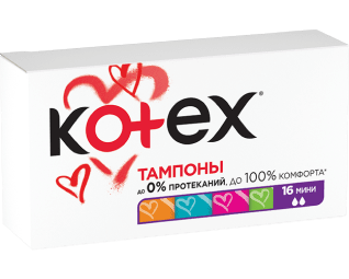 купить KOTEX тампоны мини 16 штук в Кишинёве 