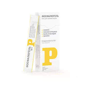 cumpără Phosphalugel 16g gel oral/plic N6 în Chișinău 