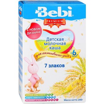 cumpără Bebi Terci din 7 cereale cu lapte, 6+ luni,  200 g în Chișinău 