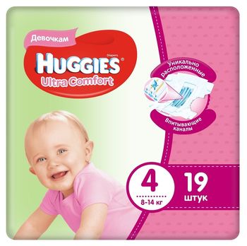 cumpără Scutece Huggies Ultra Comfort pentru fetiţă 4 (8-14 kg), 19 buc. în Chișinău 