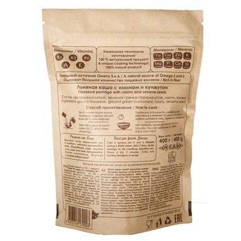 💚 🌿 Льняная каша с изюмом и кунжутом, 400 г 