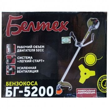 Motocoasa benzina Belteh BG-5200, 2 timpi, motor 4.9 cp, pornire usoara 