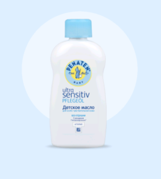 cumpără Penaten Baby ulei pentru copii Ultra Sensitiv 200 ml în Chișinău 