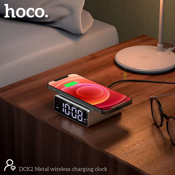 Hoco DCK2 Metal wireless charging clock 