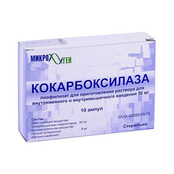 cumpără Cocarboxilaza liof.+solv.sol.inj. N5 (Microgen) în Chișinău 