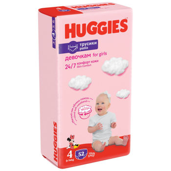 Scutece-chiloţel pentru fetiţă Huggies Mega 4  (9-14 kg), 52 buc 