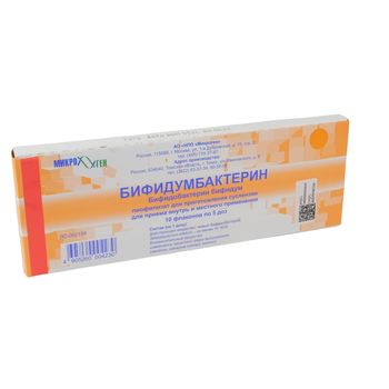 cumpără Bifidumbacterin 5doze liof.sol.orala N10 (Microg) OTC în Chișinău 