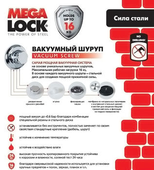 купить Держатель для фена настенный MEGA LOCK  11441 в Кишинёве 