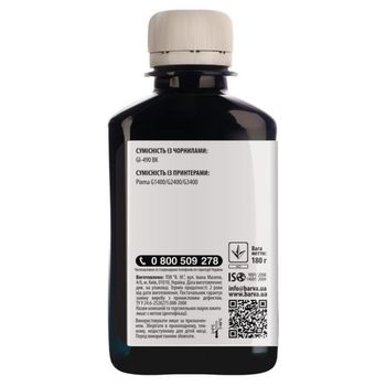 Ink Barva for Epson 103 C cyan 180gr compatible 