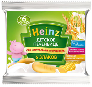 купить Heinz детское печенье 6 злаков с 6 мес. 60г в Кишинёве 