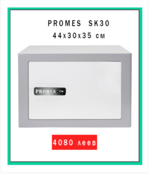 promes-SK30 