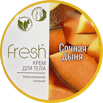 Крем для тела FRESH Максимальное питание Сочная дыня 