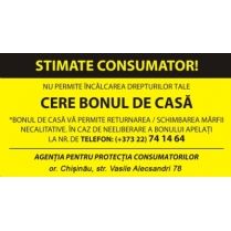 Стикер "Cere bonul de casa" 